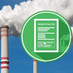 документы постановка на учет нвос